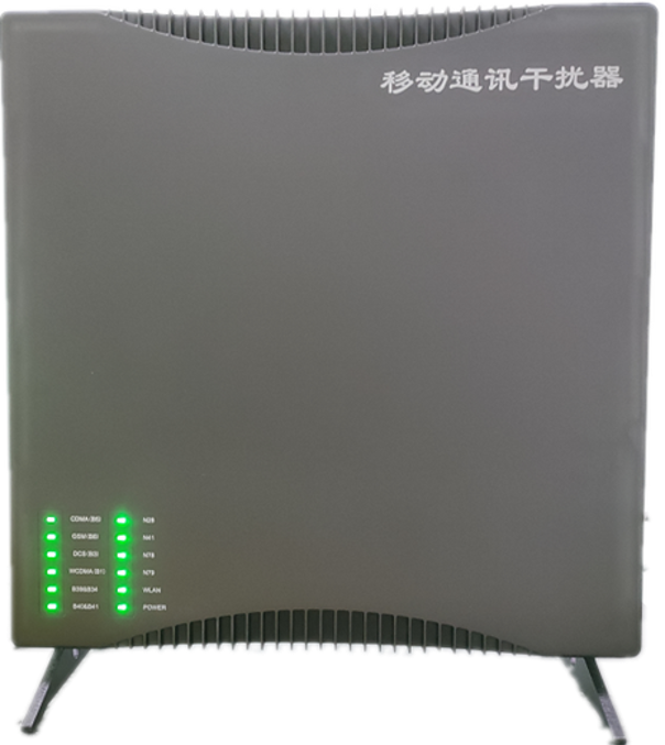  茶山镇信令级放装型数字移动通信干扰器
