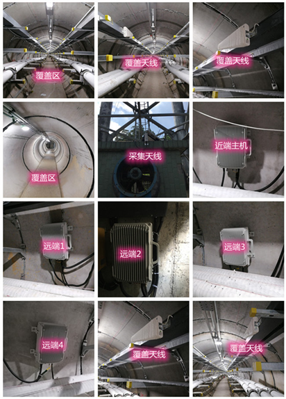  茶山镇电力管廊覆盖天线方案案例