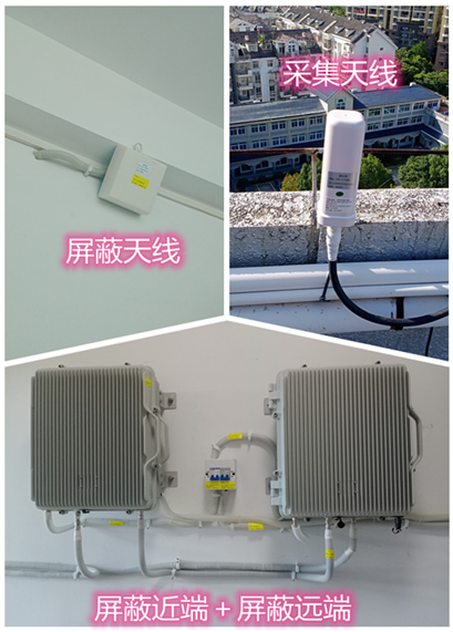  茶山镇某检察院保密室屏蔽案例（数字信令级）