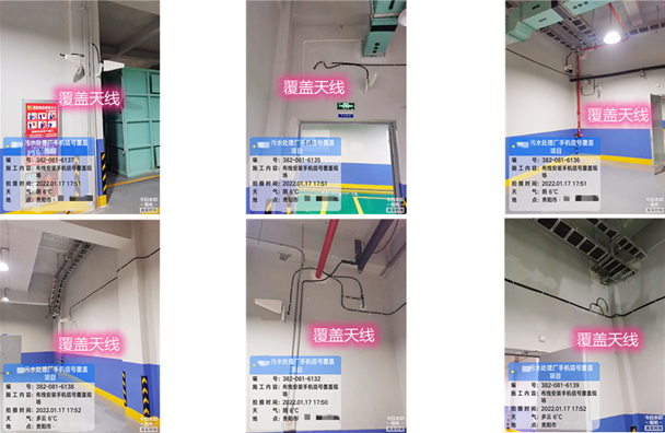  茶山镇污水处理净水厂地下箱体覆盖案例