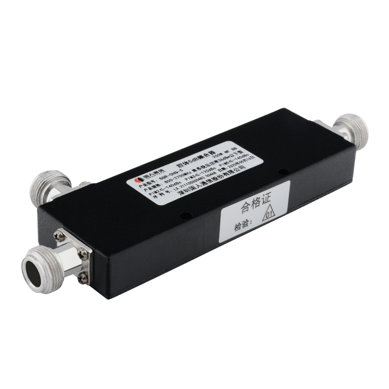  茶山镇腔体耦合器700-3700MHz